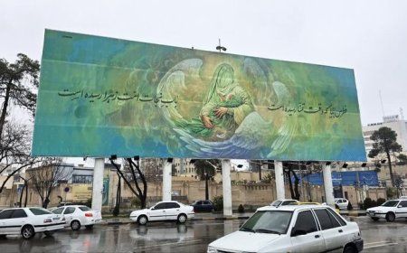 نقش عشق و انتظار بر دیوارنگاره میدان امام حسین (ع) شیراز