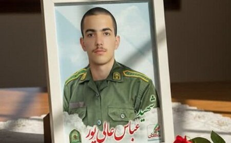 شهادت سرباز وظیفه کهگیلویه و بویراحمدی در کرمان