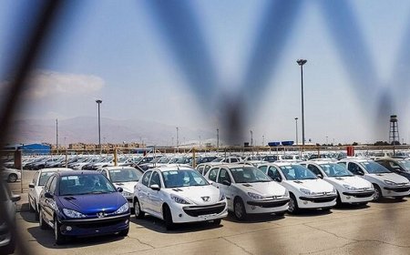 افزایش ۴۰۰ میلیونی قیمت خودرو در یک هفته نتیجه تصمیمات غلط!