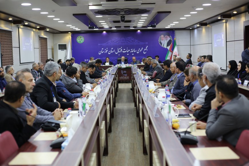 برگزاری مجمع سالانه هیات فوتبال خوزستان با حضور تاج