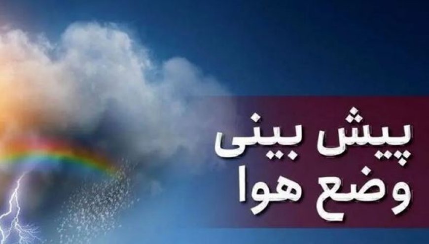 وزش باد شمال شرقی و گرد و خاک در هرمزگان