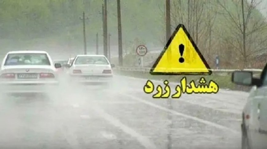 هشدار سطح زرد هواشناسی؛ پیش‌بینی رگبار بهاری و آبگرفتگی معابر در هرمزگان