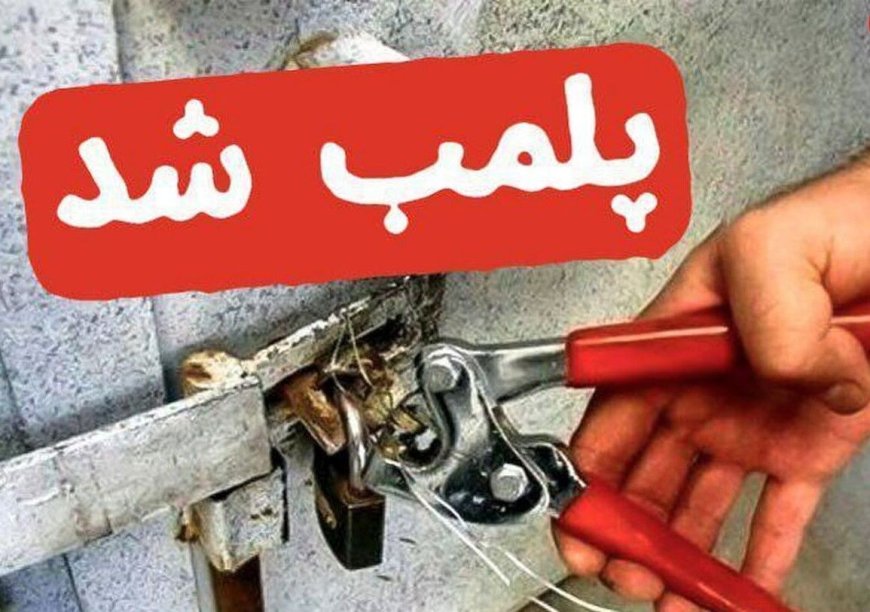 مهر و موم ۷ واحد صنفی فاقد پروانه کسب در کهگیلویه
