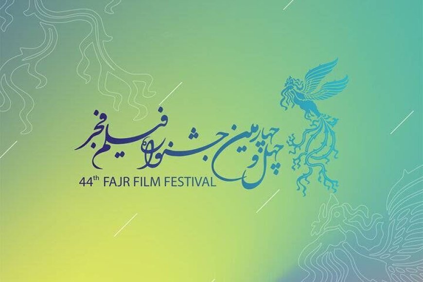 چهار سینمای خوزستان میزبان علاقمندان فیلم فجر