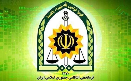 اعلام زمان و‌ مکان تشییع پیکر مدافع امنیت در گچساران