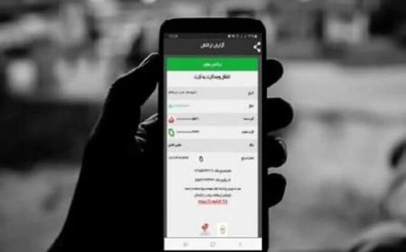 کلاهبرداری با رسید بانکی جعلی؛ متهم در شیراز شناسایی شد