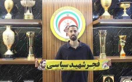 هافبک فجرسپاسی راهی الشارجه امارات شد