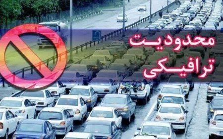 محدودیت‌های ترافیکی راهپیمایی ۲۲ بهمن در اهواز اعمال می‌شود