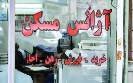 رییس اتحادیه مشاوران املاک اهواز: تورم در بخش مسکن کمرشکن است/ سامانه کاتب نقص دارد