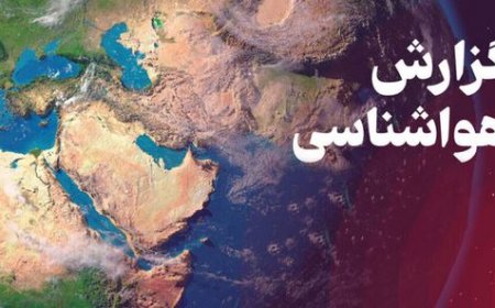 سامانه بارشی جدید خوزستان را فرا می‌گیرد