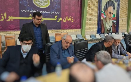 آزادی و مرخصی ۱۲۵ زندانی واجد شرایط از زندان مرکزی شیراز