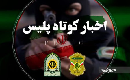 خاموشی ماینرهای غیرمجاز در شیراز