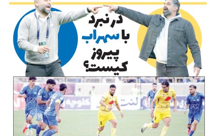 در نبرد با سهراب، پیروز کیست؟