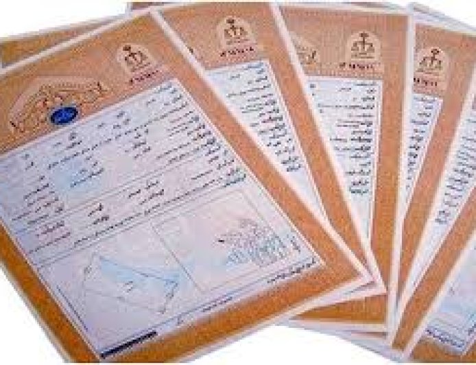 لزوم سندار شدن اراضی کشاورزی