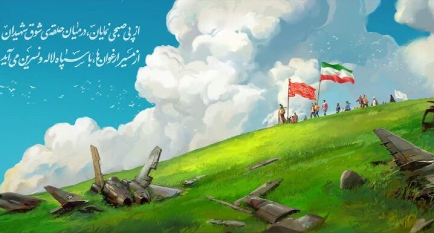 دیوارنگاره مهدوی «او می‌آید…» در شیراز رونمایی شد