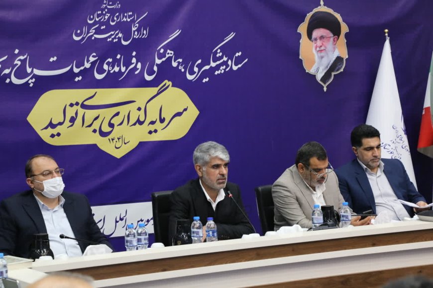 پایان بررسی صلاحیت داوطلبان شوراهای خوزستان