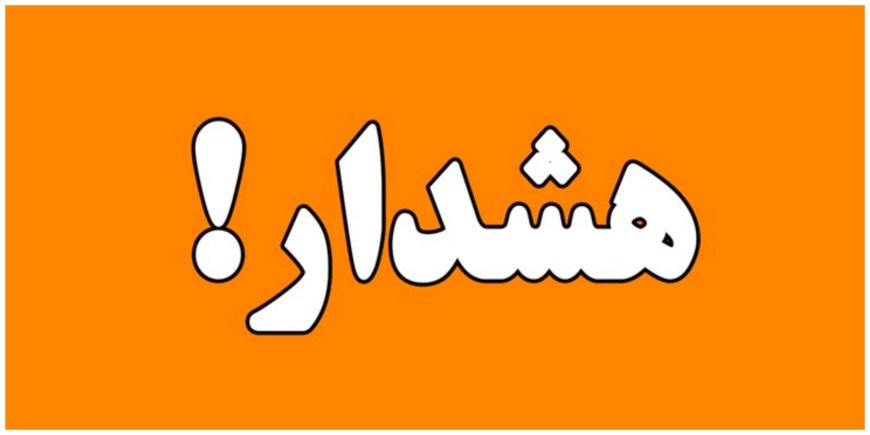هشدار نارنجی گرما در بوشهر؛ دمای هوا از ۵۰ درجه عبور می‌کند