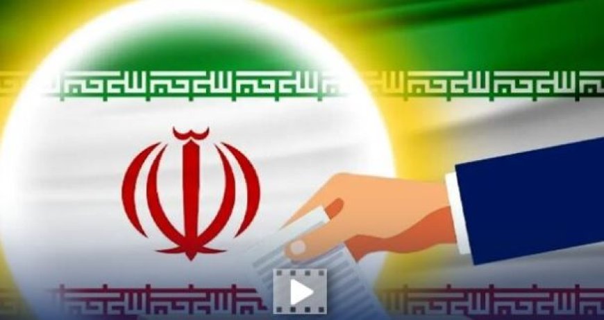 ثبت‌نام ۵۳۹۶داوطلب انتخابات شوراهای اسلامی روستاهای کهگیلویه وبویراحمد