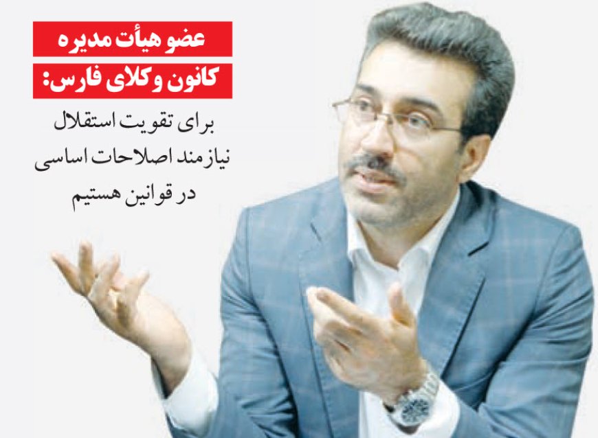بیش از هفت دهه دفاع از حقوق عامه