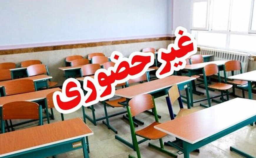 مدارس و دانشگاه های خوزستان غیرحضوری شد