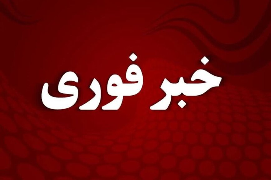 انهدام پهپاد یا موشک در بهمئی تایید شد