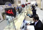 بانک‌های خوزستان روز دوشنبه تعطیل و شعب کشیک فعال هستند