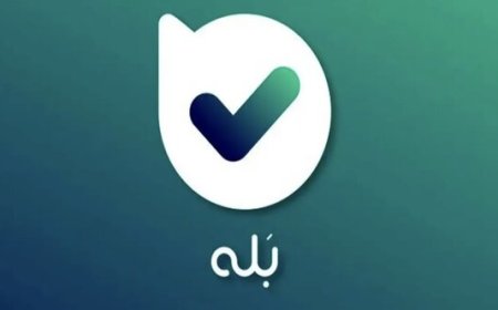 پیام‌رسان «بله»: به دلیل حجم بالای پیام، ارسال فایل را محدود کردیم