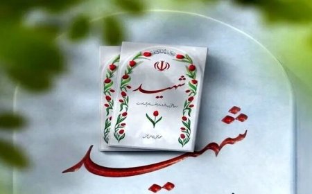 سه شهید در پی حمله رژیم تروریستی آمریکا به اطراف اهواز