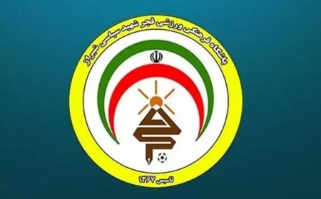باشگاه فجر شیراز: جنایات اخیر، اراده پولادین ملت ایران را مستحکم‌تر می‌کند