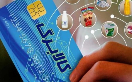 جزئیات مهم از مرحله سوم طرح کالابرگ الکترونیک / همه دهک‌ها بخوانند