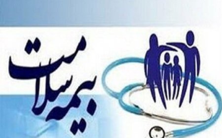 بیمه سلامت برای این دهک‌ها رایگان شد