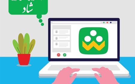 تغییر ساعت آغاز کلاسهای درسی در 'شاد"