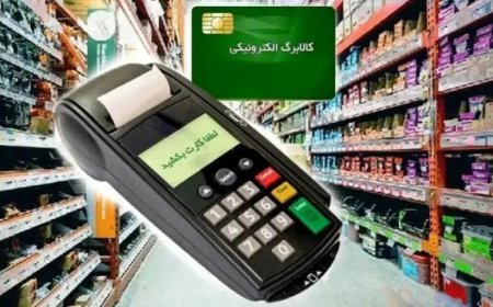 کالابرگ برای تمام این گروه واریز شد - ۱۸ اسفند ۱۴۰۴