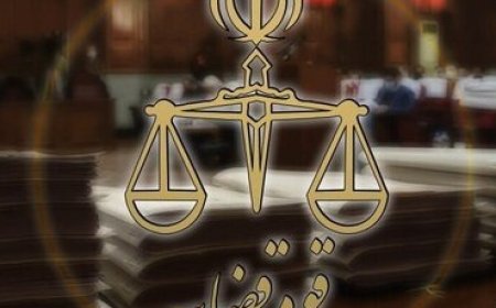 دادستان قشم: اموال عناصر ضدایرانی خارج‌نشین طبق قانون ضبط می‌شود