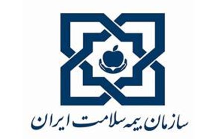 بیمه سلامت برای دهک‌های اول تا پنجم به‌صورت خودکار و رایگان برقرار می‌شود