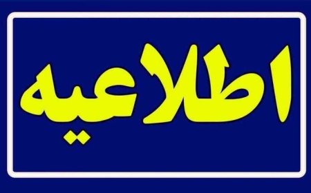 درگیری در اطراف بهشت زهرا با مسائل امنیتی ارتباطی ندارد