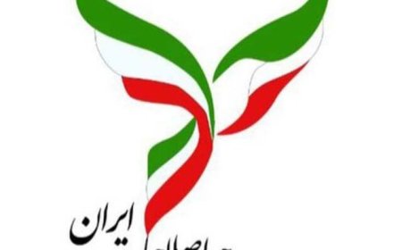اعلام موجودیت ستاد مشارکت‌های مردمی جبهه اصلاحات استان فارس