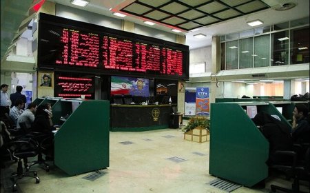 نحوه فعالیت بازار سرمایه در نخستین روز کاری امسال اعلام شد