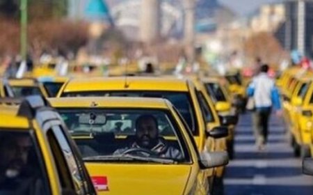 افرایش مجدد کرایه‌ تاکسی‌های درون شهری یاسوج