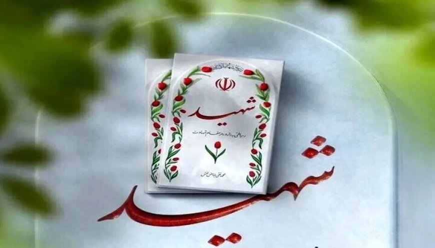 یک شهید ناو دنا در بهبهان تشییع می‌شود