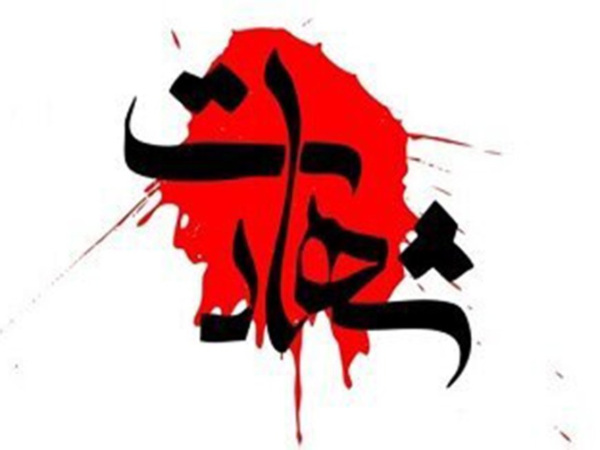 شمار شهدای فارس به ۵۹ تن رسید