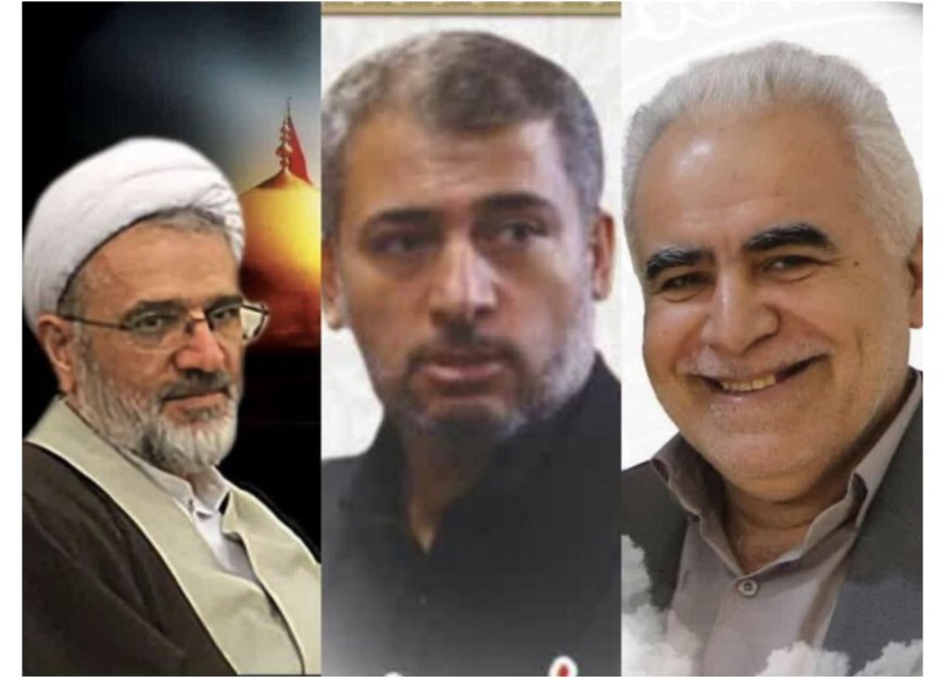 شهادت ۳ کارمند دبیرخانه خبرگان رهبری در قم