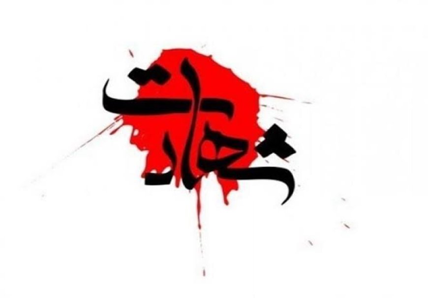 ۱۲ نفر در حمله دشمن به ۲ شهرستان خوزستان شهید شدند