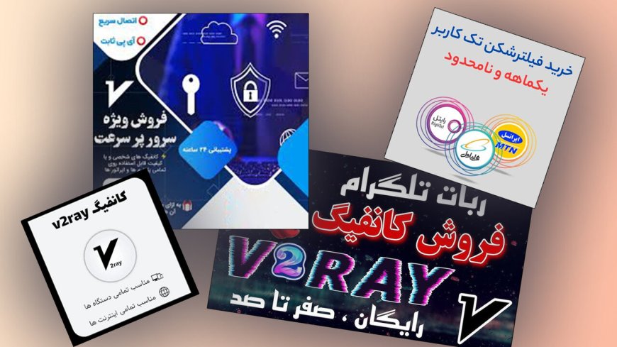 بلایی که ممکن است کانفیگ بر سر شما بیاورد
