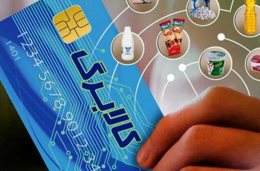 جزئیات مهم از مرحله سوم طرح کالابرگ الکترونیک / همه دهک‌ها بخوانند