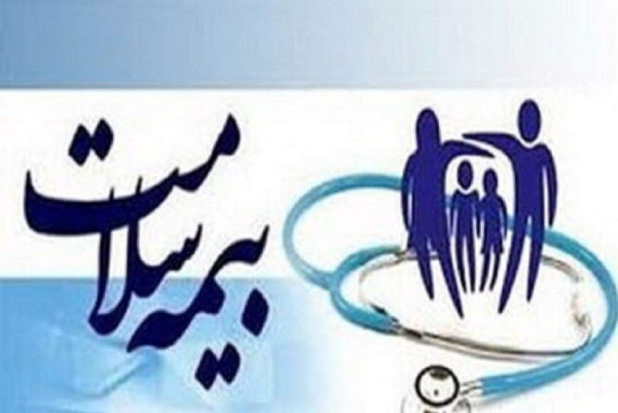 بیمه سلامت برای این دهک‌ها رایگان شد