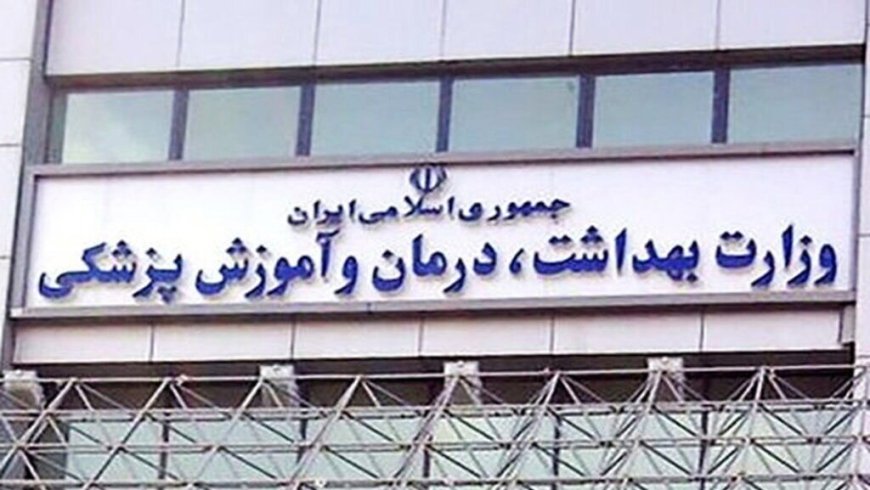 آخرین وضعیت بیماری‎‌های واگیر در مناطق آسیب‌دیده از جنگ