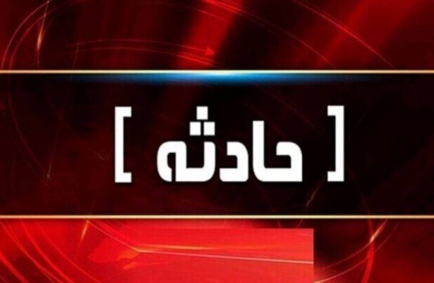 ریزش کوه در محور فراشبند ـ جم