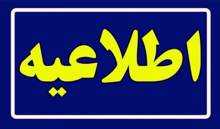 درگیری در اطراف بهشت زهرا با مسائل امنیتی ارتباطی ندارد