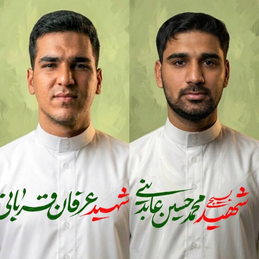 شهدای جامعه ورزش خوزستان